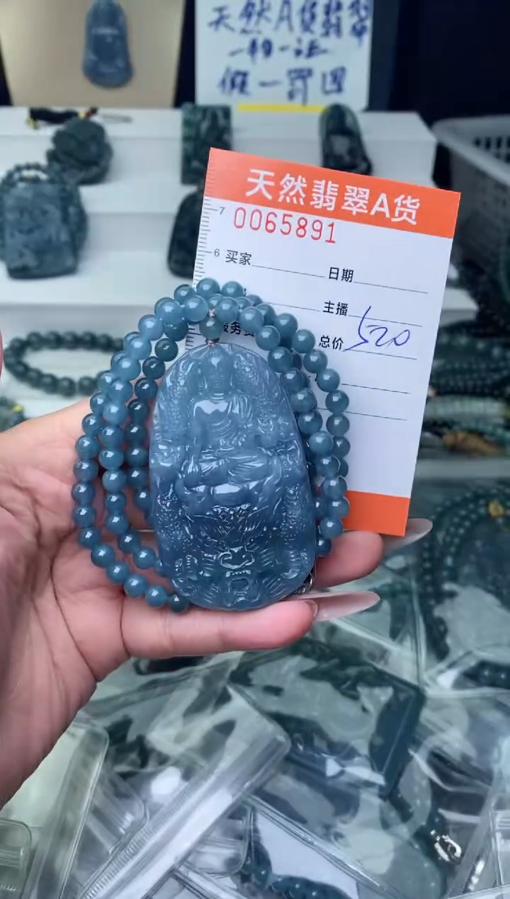 【闪购商品】翡翠颈饰未镶嵌`````````````