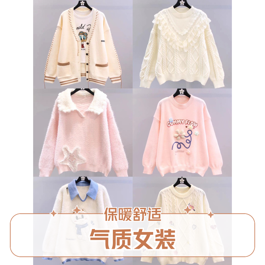 1801-1850【按主播过款编码下单】气质优雅女装NO退NO换非图片款A