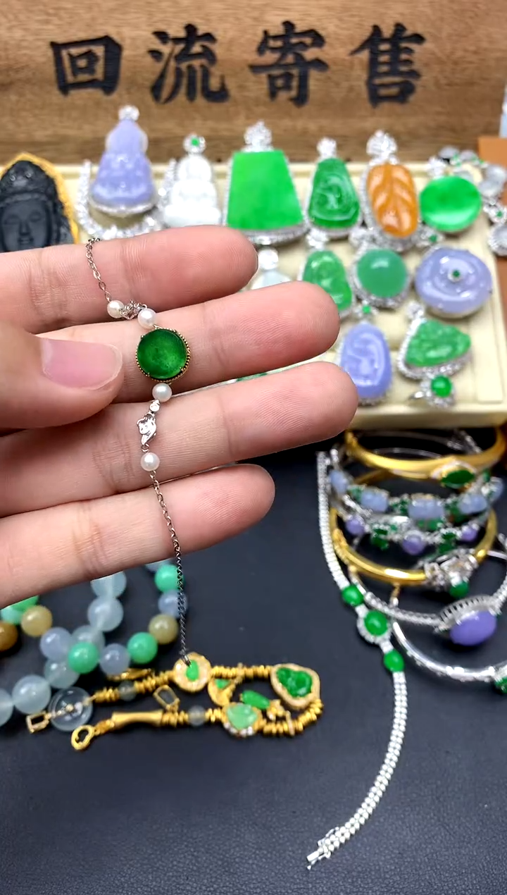 【闪购商品】翡翠手串18K金镶嵌260-中国好珍宝