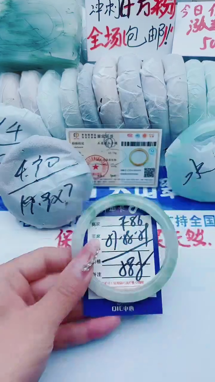 【闪购商品】石英质玉手镯未镶嵌F86+57-58