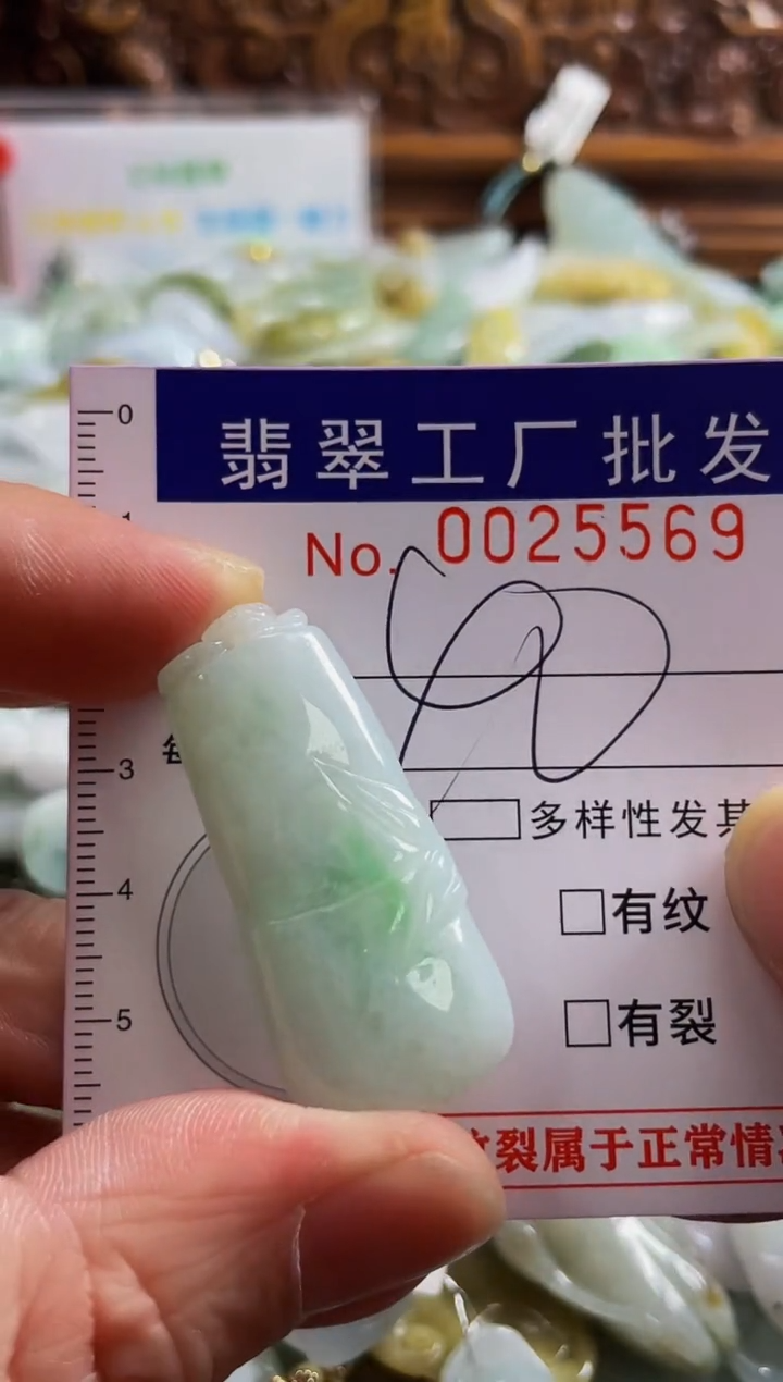 【闪购商品】翡翠颈饰未镶嵌扣头天然A货翡翠