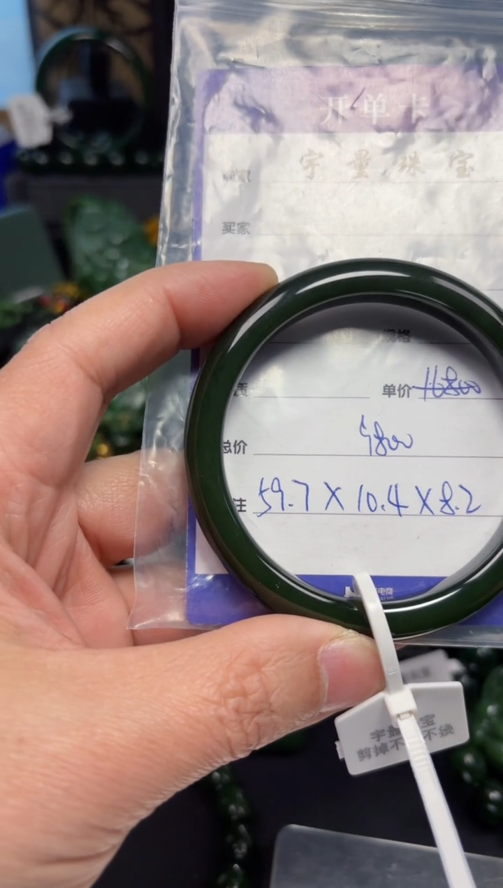 【闪购商品】和田玉（碧玉）手镯未镶嵌1