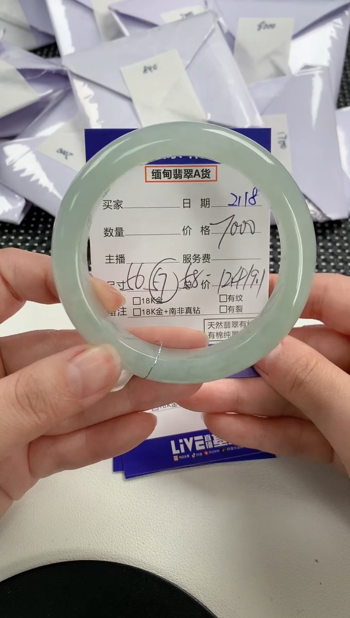 【闪购商品】翡翠手镯未镶嵌53         