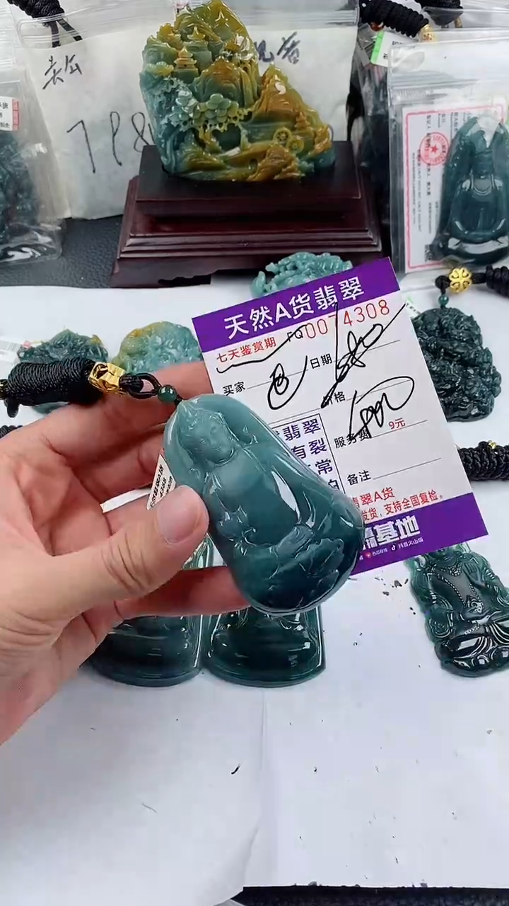 【闪购商品】翡翠颈饰未镶嵌            