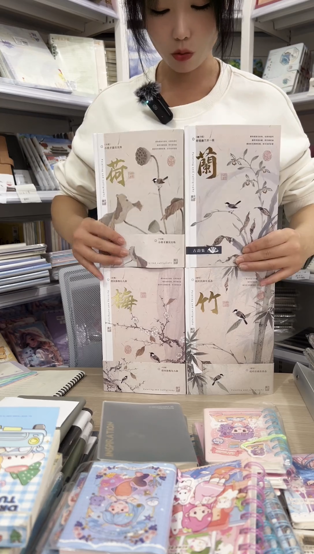 A5精装硬抄本【18001古韵集】4本