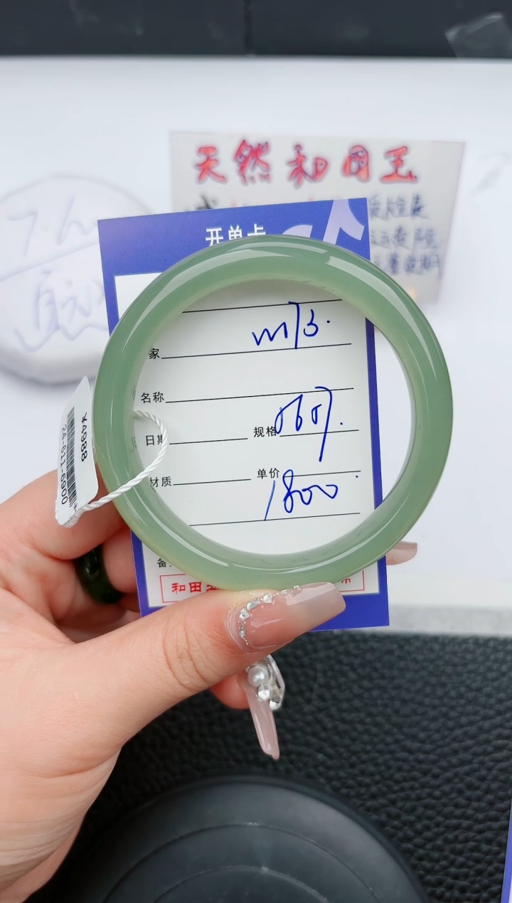 【闪购商品】和田玉手镯未镶嵌173微色差T9