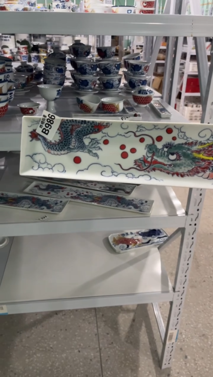 昨明龙生九子长茶条（微瑕价格）
