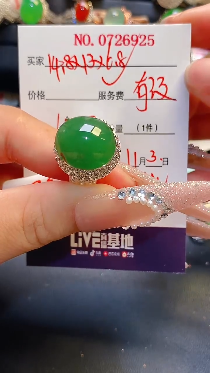 未镶嵌戒指翡翠铜托