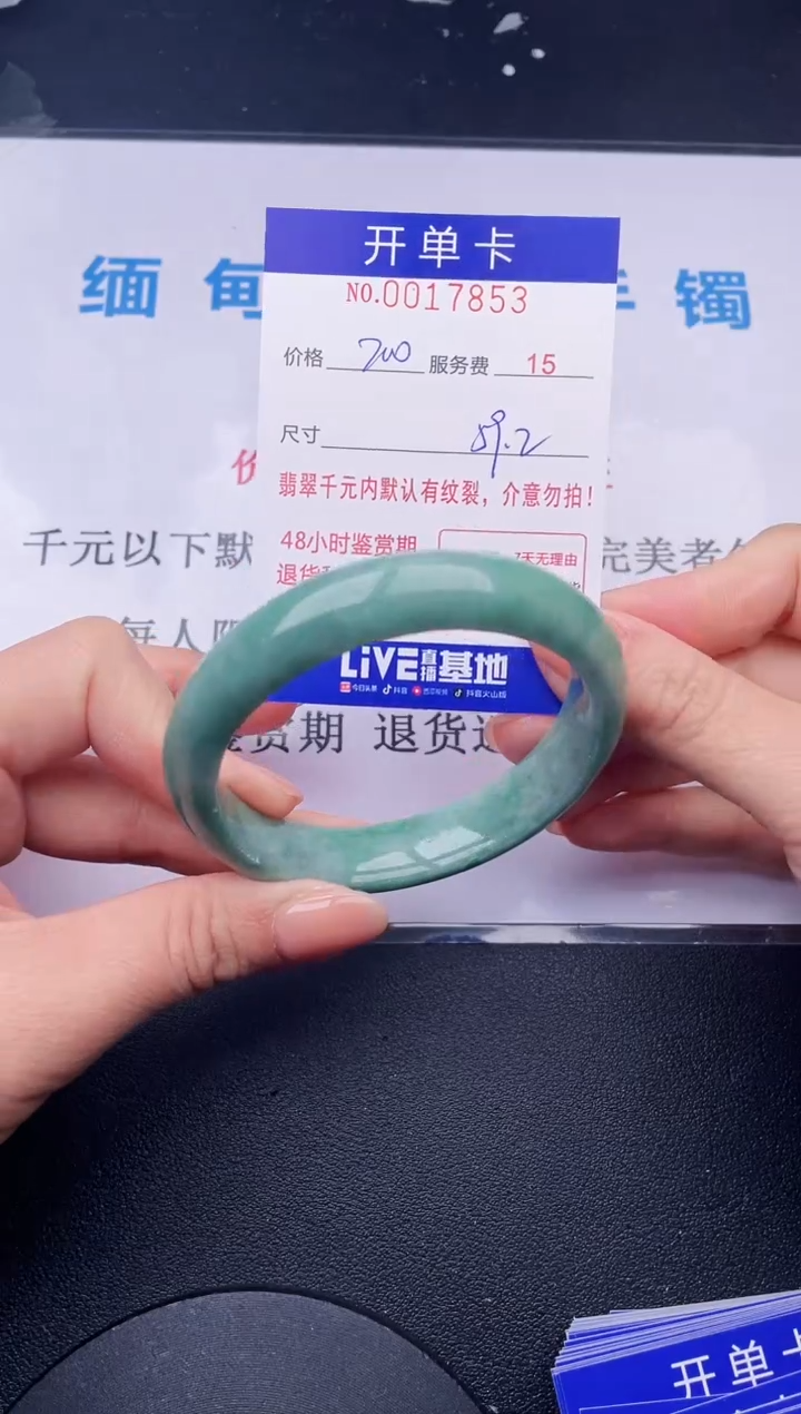 【闪购商品】53拍哪个发哪个图片为准