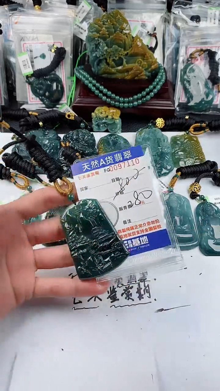 【闪购商品】翡翠颈饰未镶嵌              