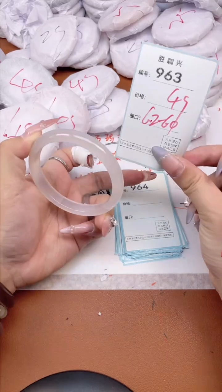 【闪购商品】玛瑙/玉髓手镯未镶嵌963