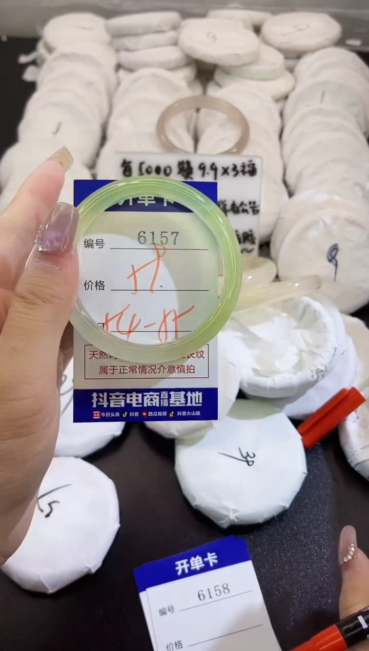 手镯玛瑙/玉髓未镶嵌6157