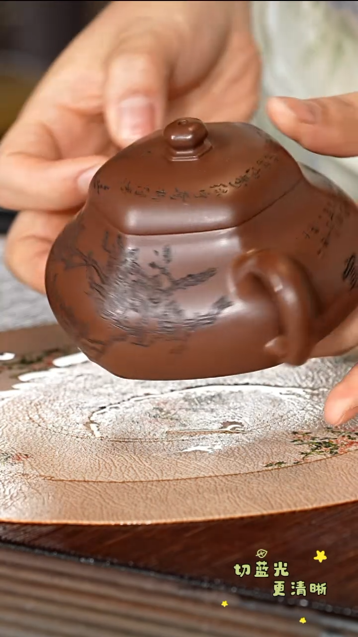 茶壶紫砂宜兴紫砂 YF 紫泥 六方静乐200cc