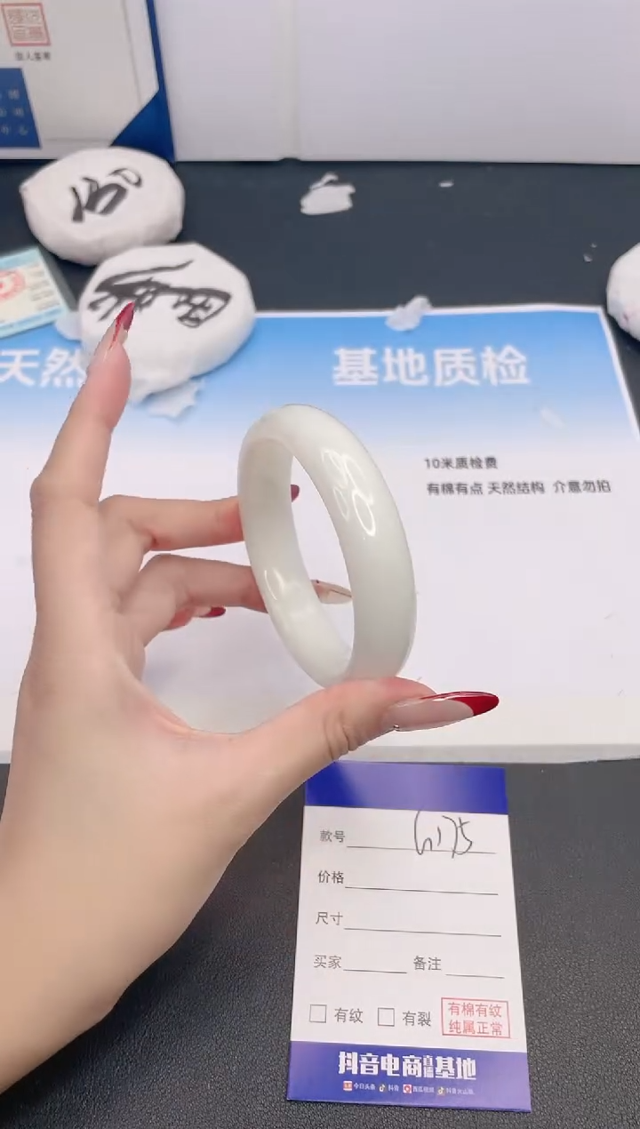 和田玉手镯未镶嵌13G175-60