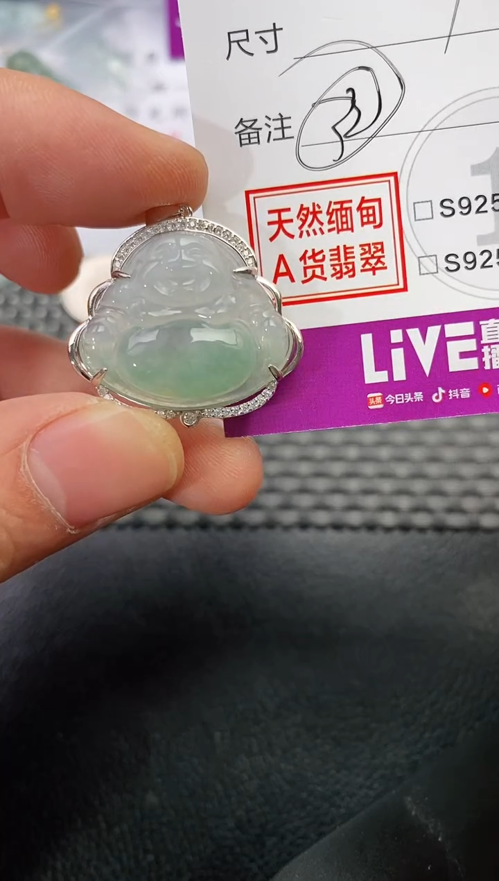 颈饰银S925镶嵌翡翠波*199