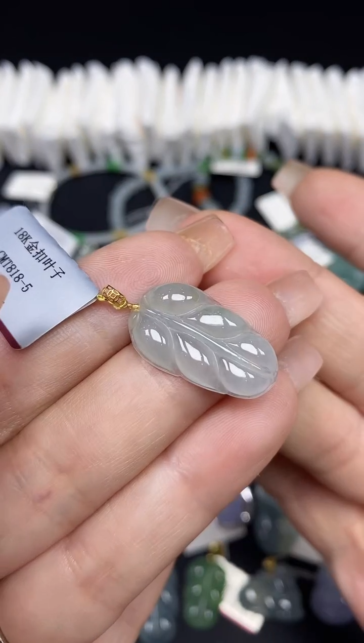 吊坠(不含链)18K金镶嵌翡翠叶子18K金扣镶嵌@@CMT818-5