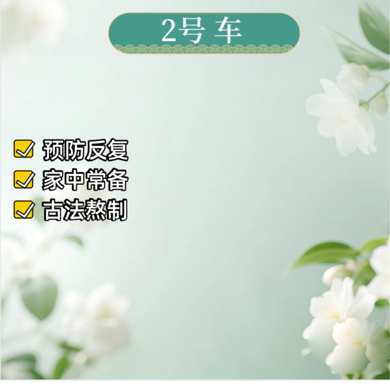 守正2---2号车--X01厚/黄/粉末/发空/均可用-10