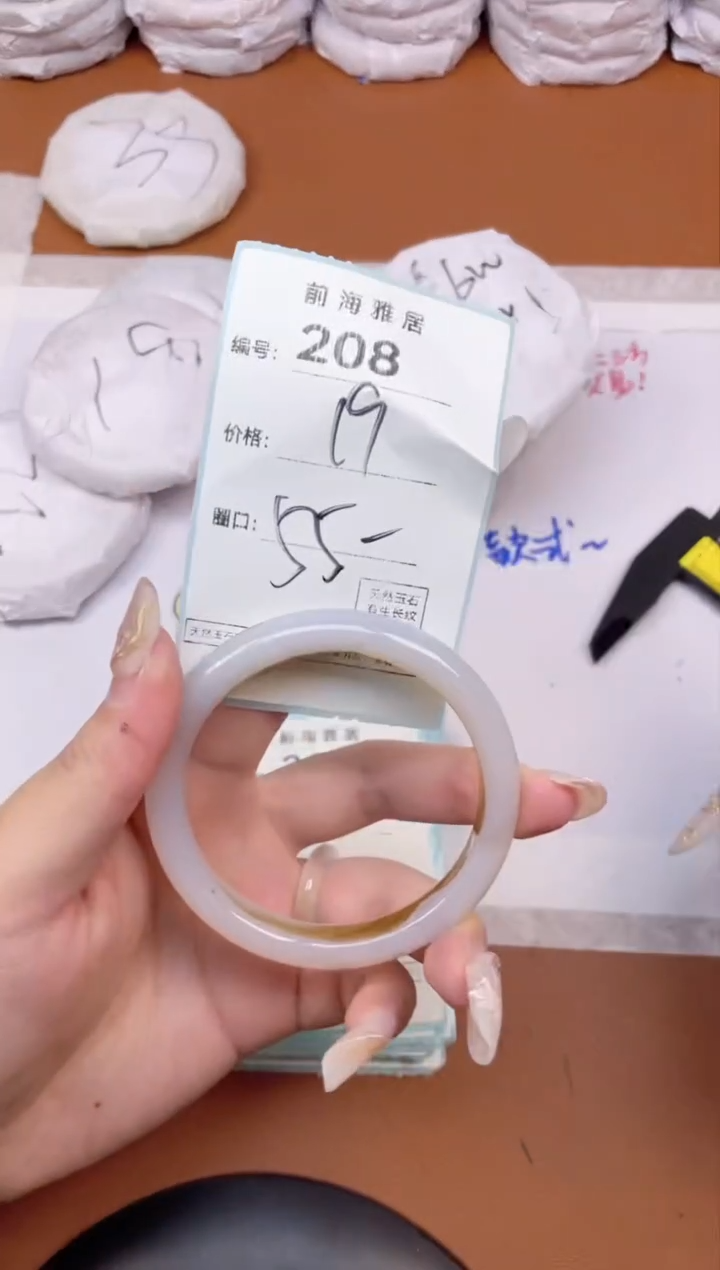 【闪购商品】玛瑙/玉髓手镯未镶嵌208