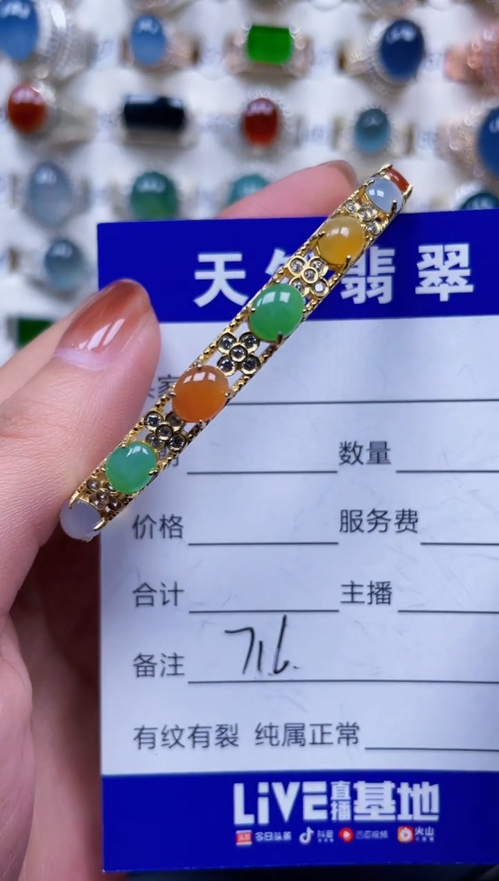 银S925镶嵌手镯翡翠716