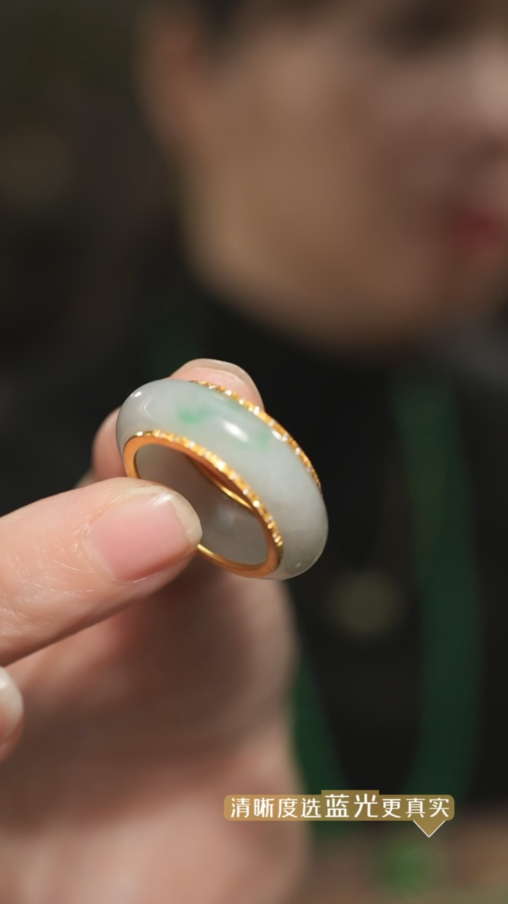 【闪购商品】翡翠戒圈18K金镶嵌白底青翡翠戒圈  15圈口