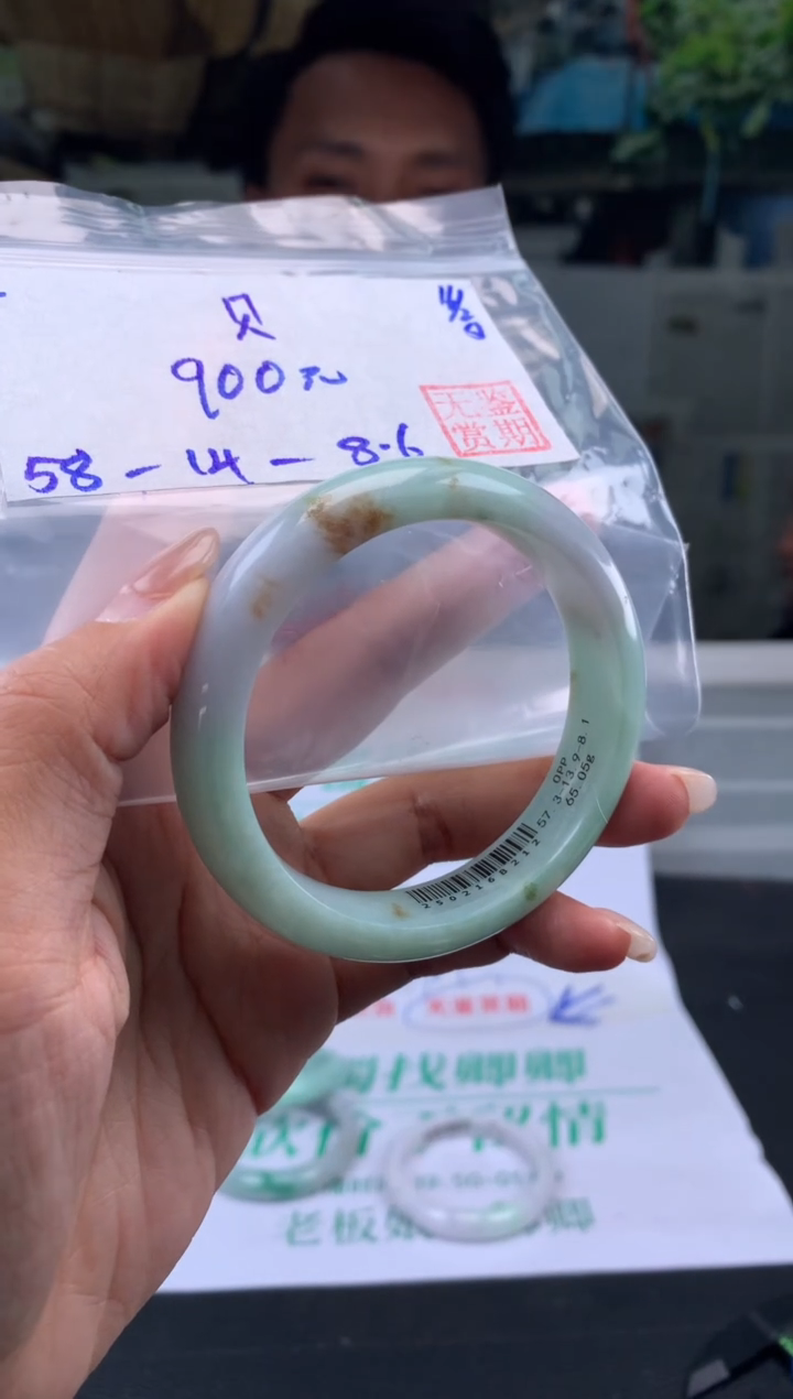 【闪购商品】翡翠手镯未镶嵌翡翠手镯 下单联系小耳机#