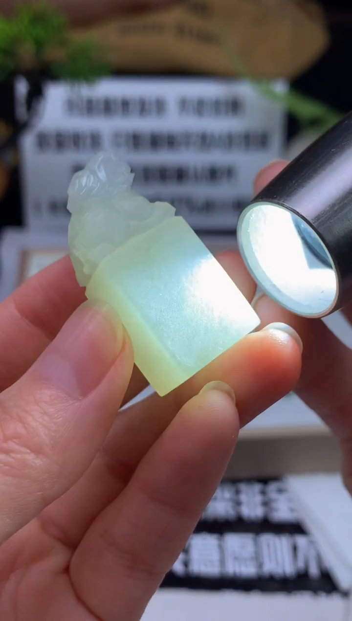 未镶嵌定制翡翠祥****）---123657