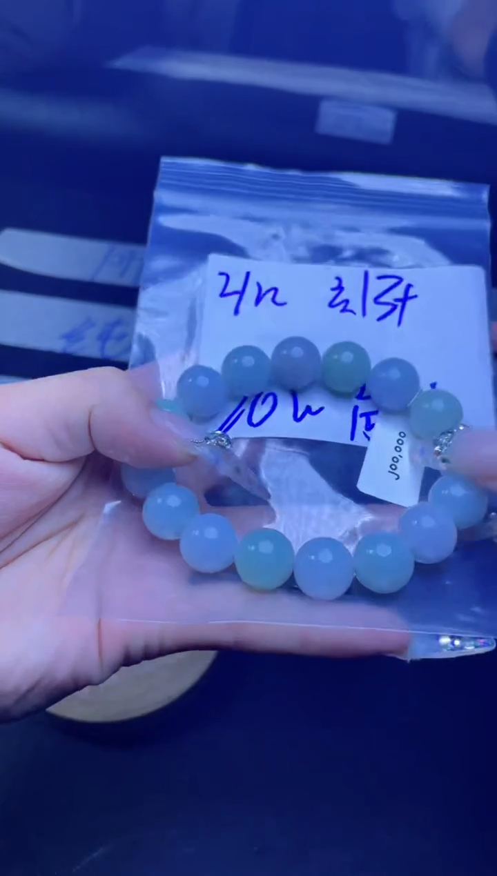 【闪购商品】定制翡翠未镶嵌珠串