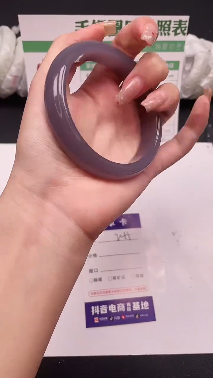 未镶嵌手镯石英质玉245-7-64