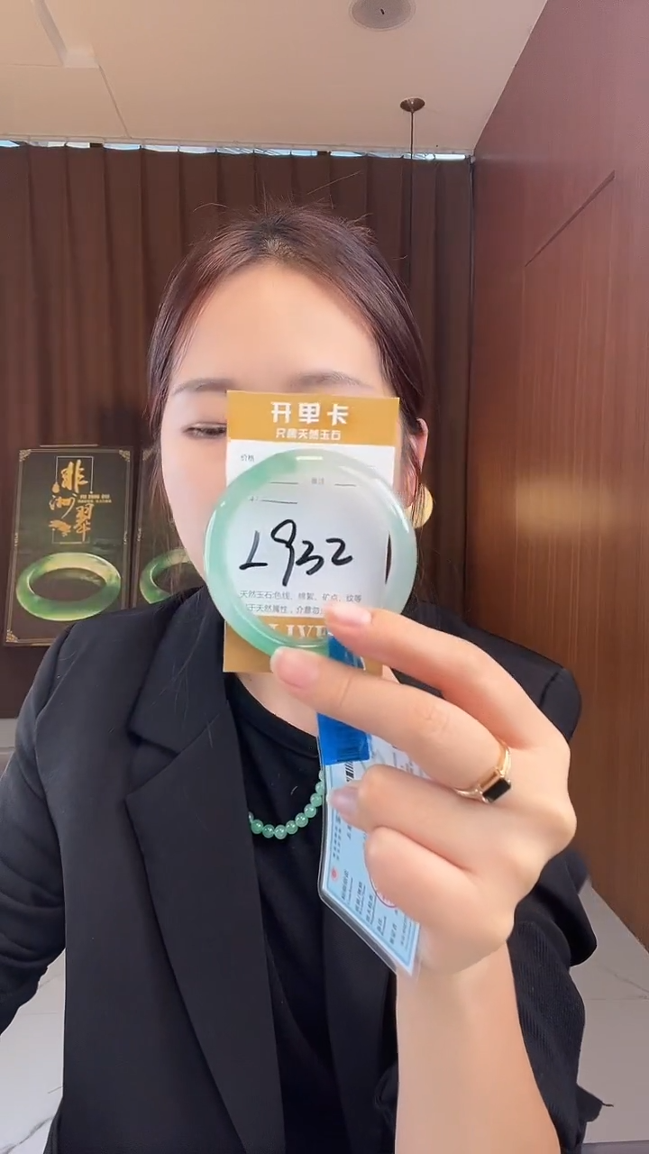 未镶嵌手镯石英质玉非洲翠5354