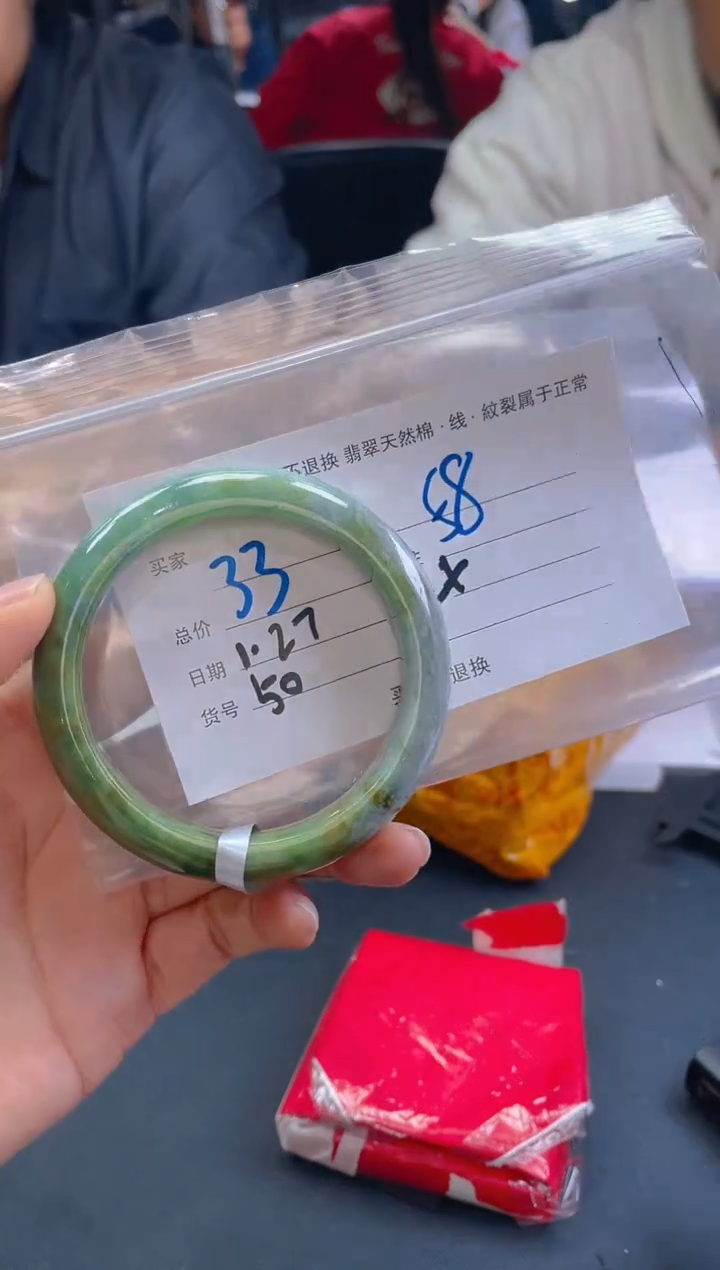 【闪购商品】定制翡翠未镶嵌毛货手镯需精细抛光/58