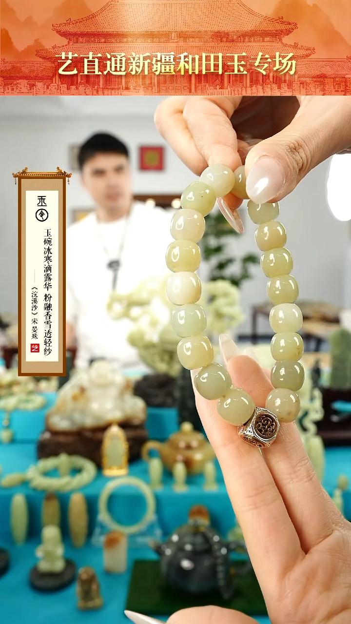 【闪购商品】和田玉手串未镶嵌11*12mm