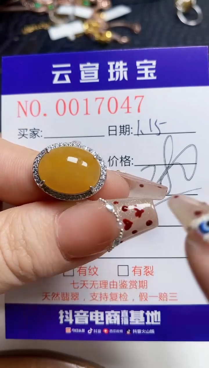 【闪购商品】翡翠戒指银S925镶嵌/7047