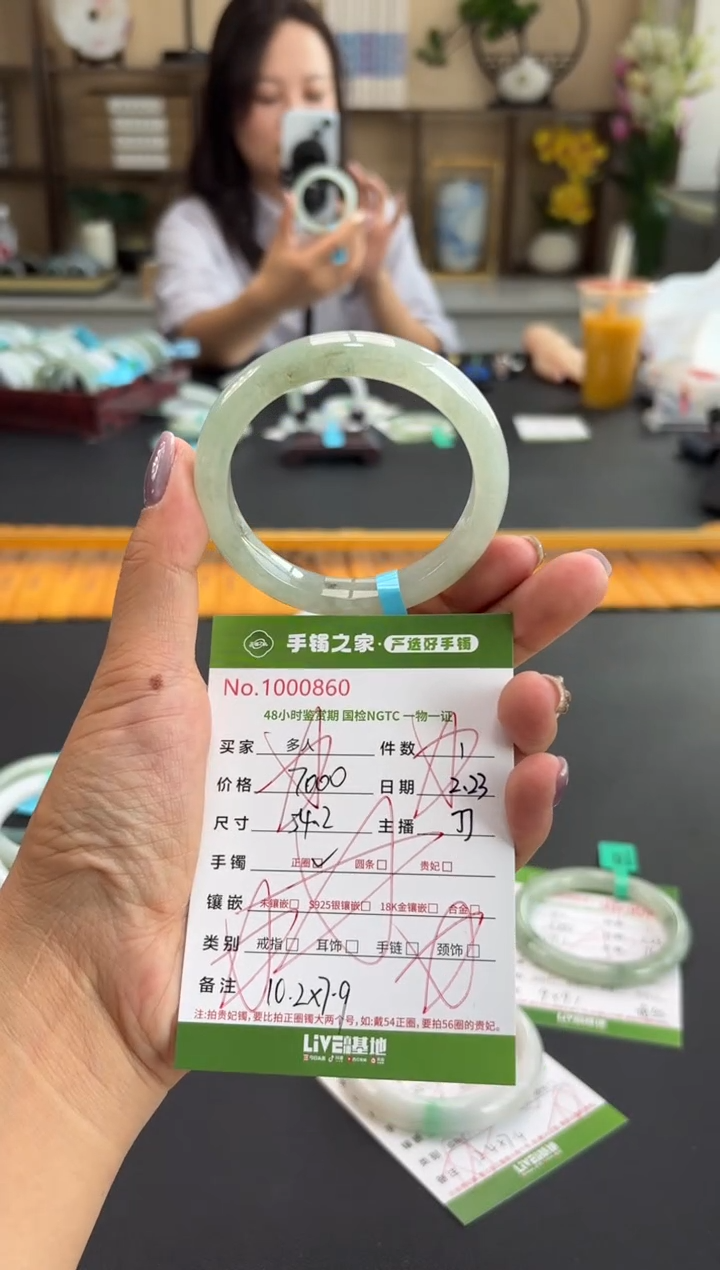 【闪购商品】翡翠手镯未镶嵌多人