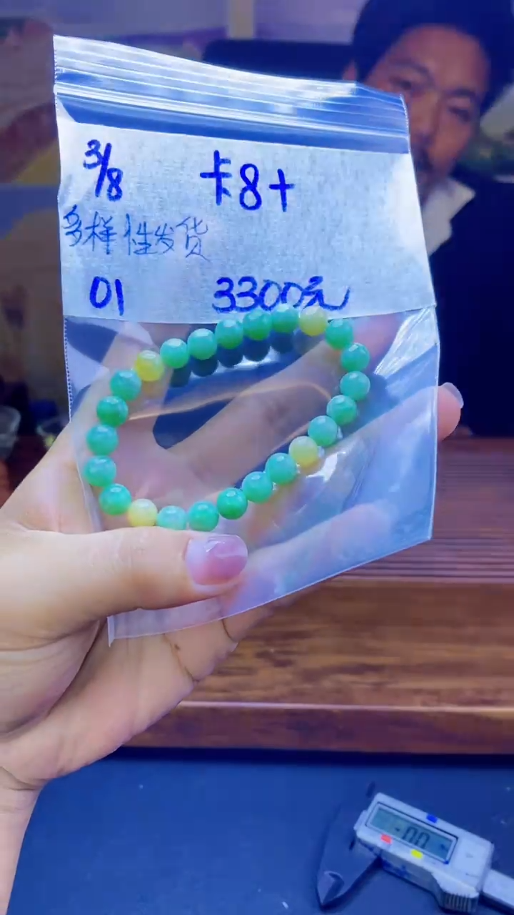 【闪购商品】定制翡翠未镶嵌天然缅料A货翡翠 多样性发货