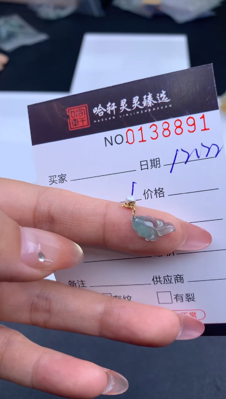 吊坠(不含链)未镶嵌翡翠哈轩  挂件1