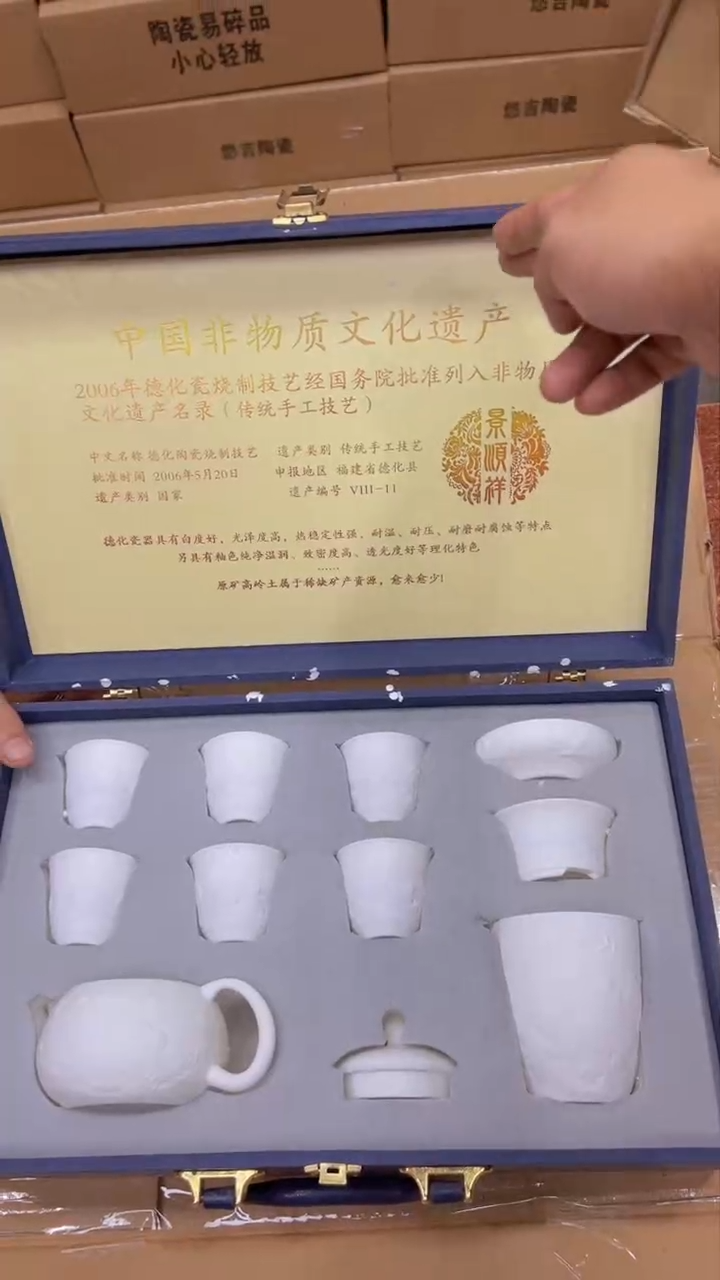 瓷片 其他其他其他其他