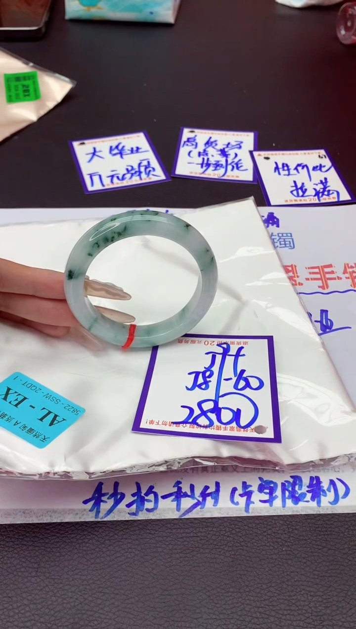 未镶嵌手镯翡翠11111111
