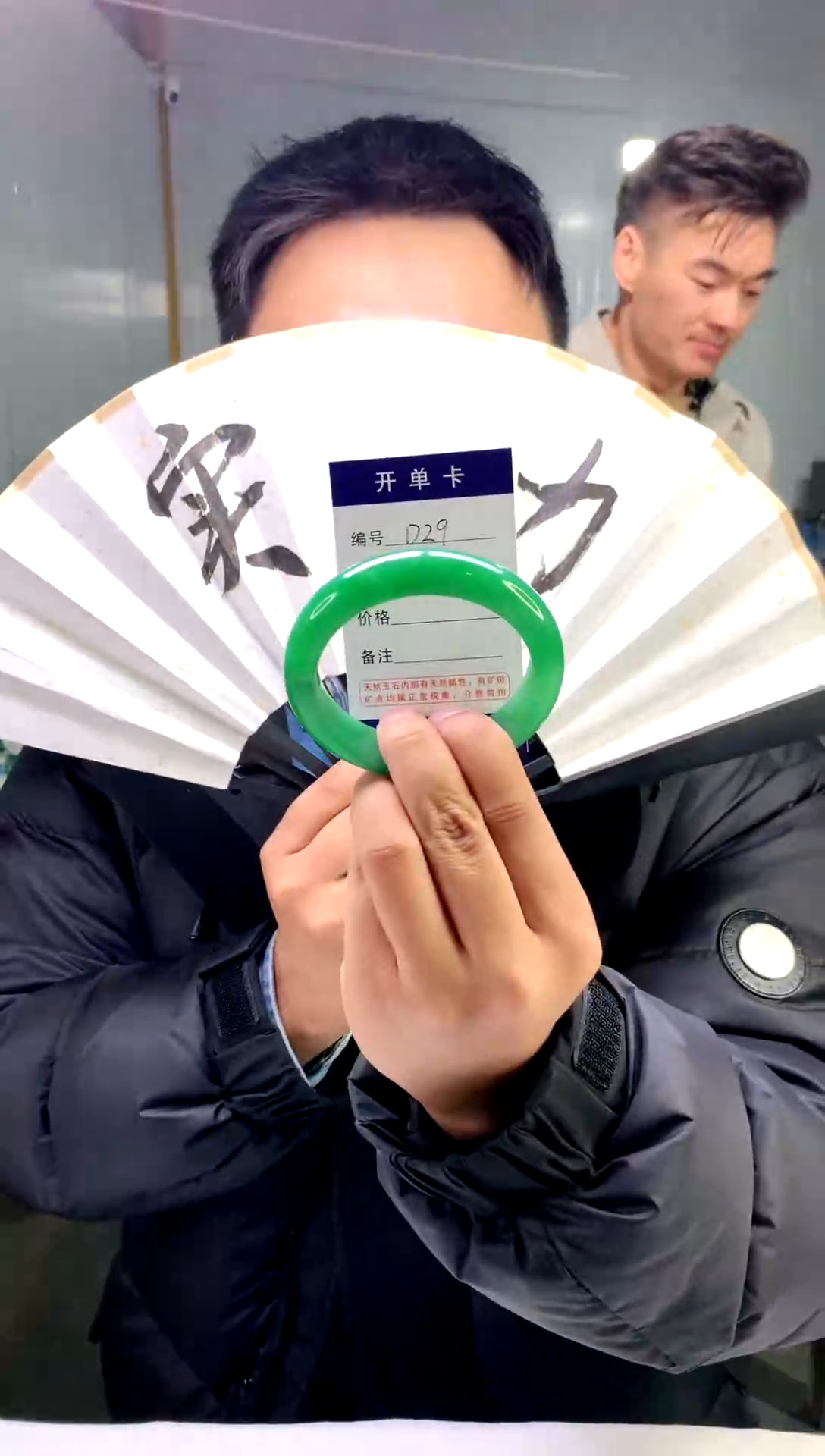 【闪购商品】石英质玉手镯未镶嵌花羽遇工厂 序号-  29