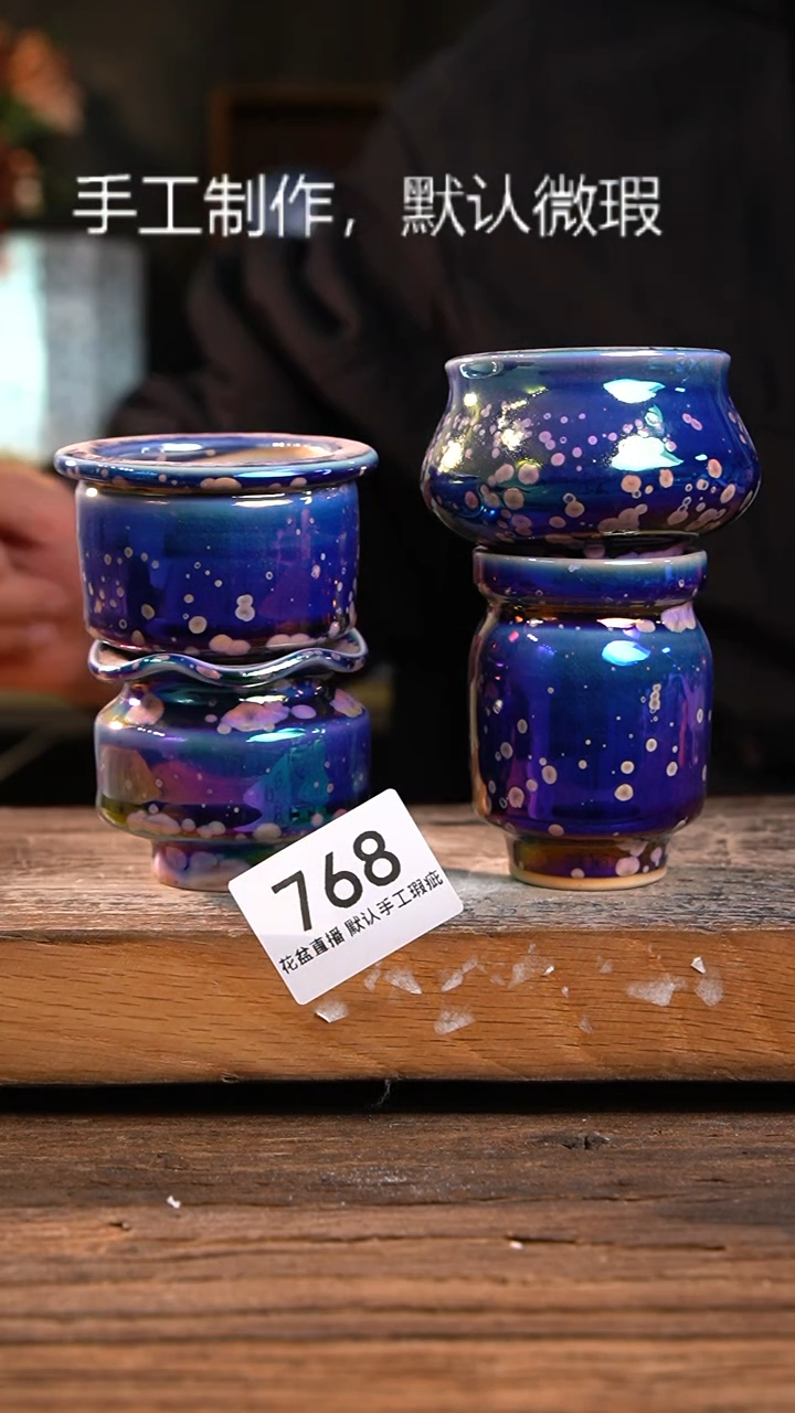 【闪购商品】陶瓷福利