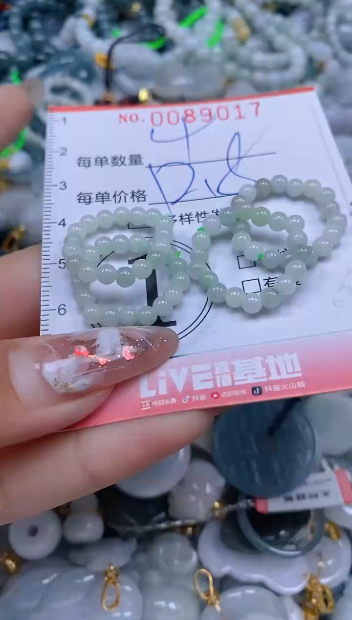 【闪购商品】翡翠颈饰未镶嵌闪购0089017