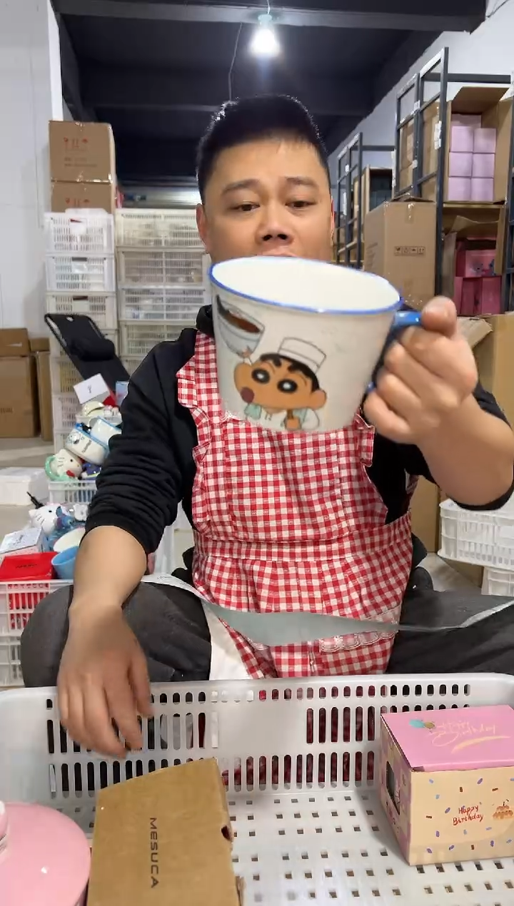 【闪购商品】杯714-2孤品默认微瑕不退不换