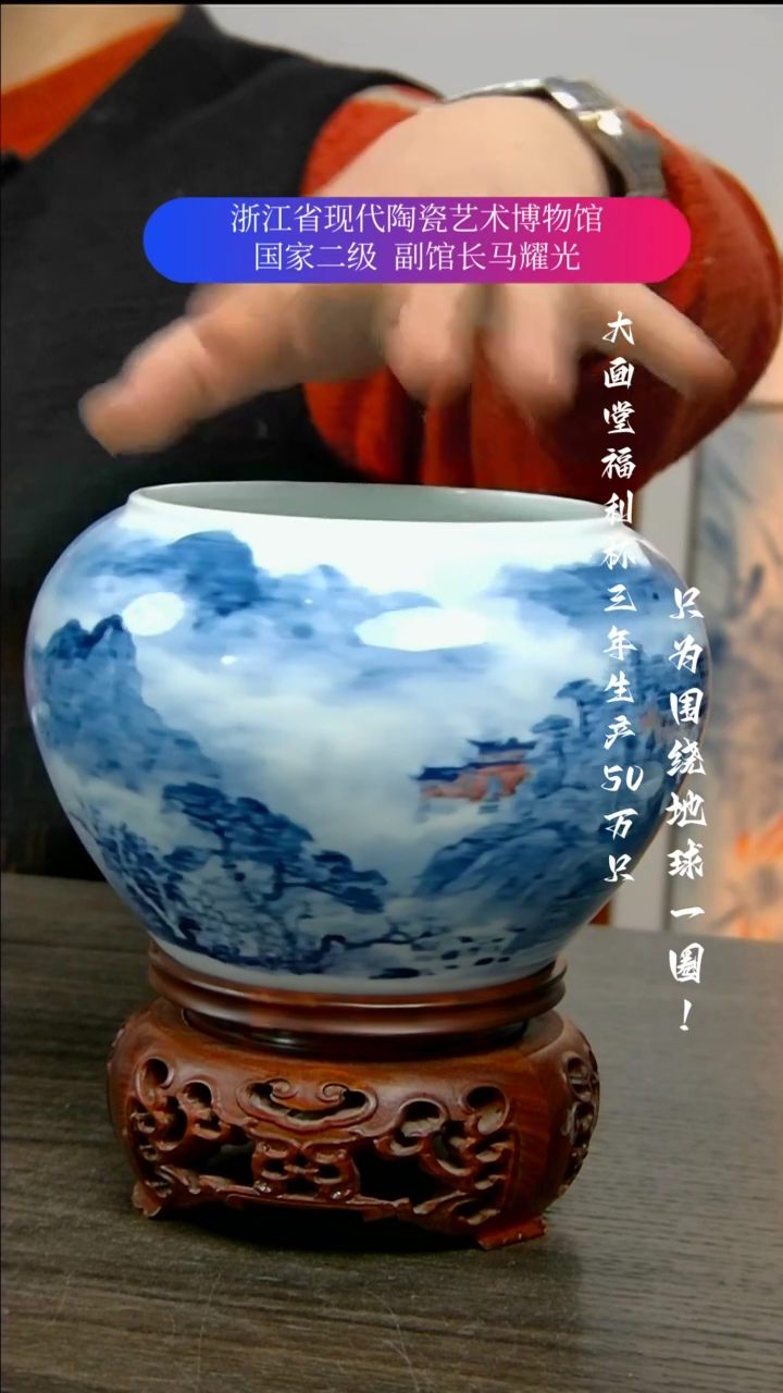 【闪购商品】陶瓷景德镇手工手绘