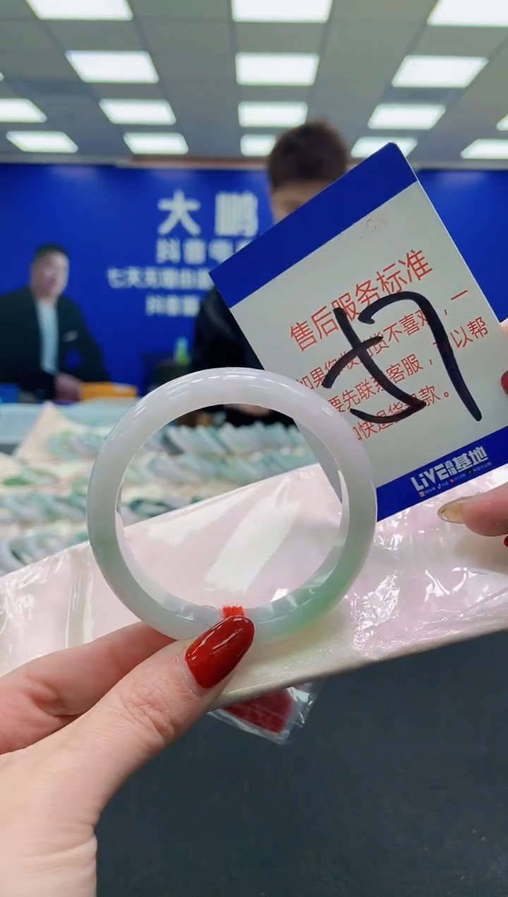 未镶嵌手镯翡翠AAAAAAAAAA