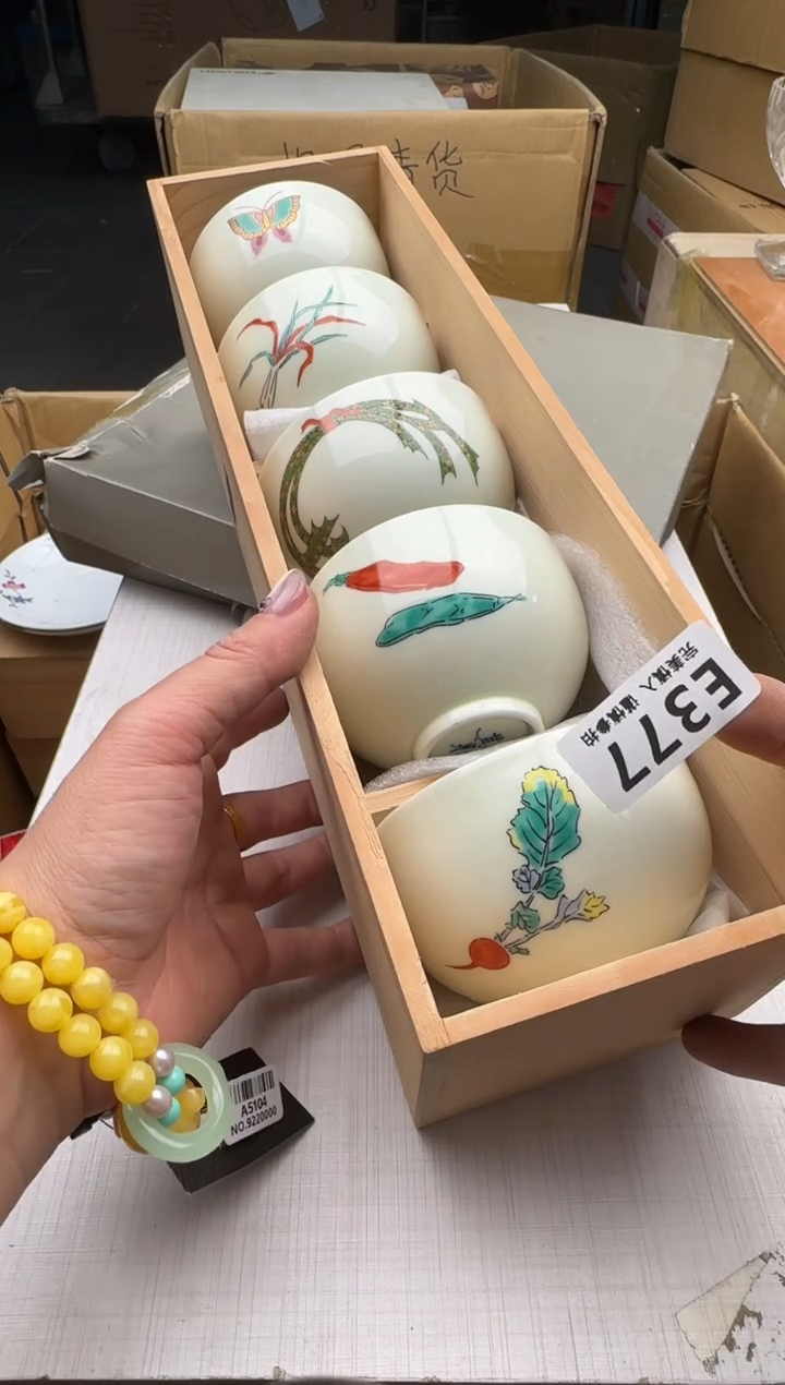 瓷片鱼*377回流瓷器 默认微瑕