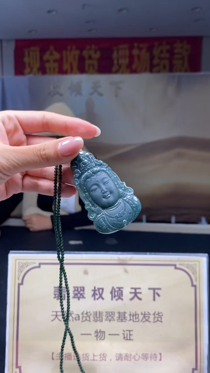 未镶嵌定制翡翠********860