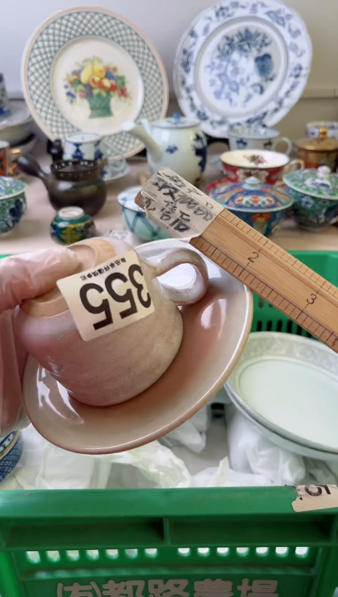 瓷片知***卡355        