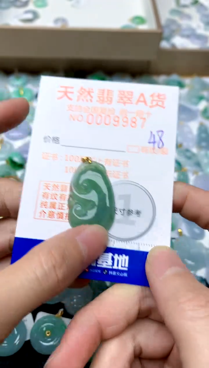 【闪购商品】翡翠颈饰18K金镶嵌48天然A货翡翠