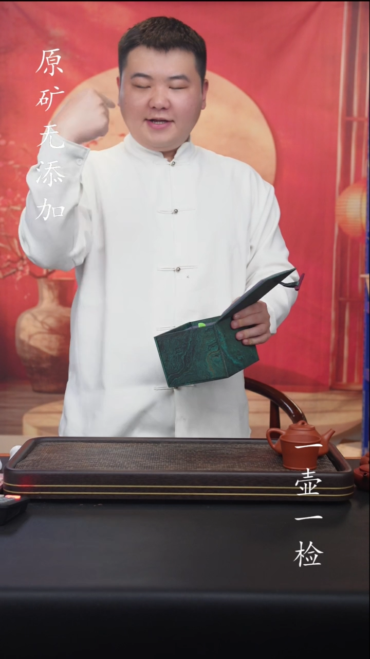 宜兴紫砂原矿全手4