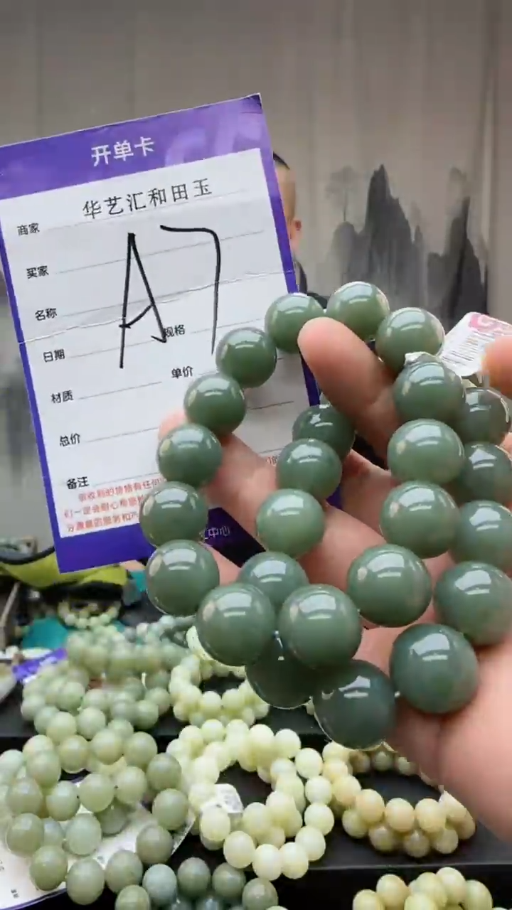 【闪购商品】和田玉颈饰未镶嵌多样性发货拍一发一卡16/a7