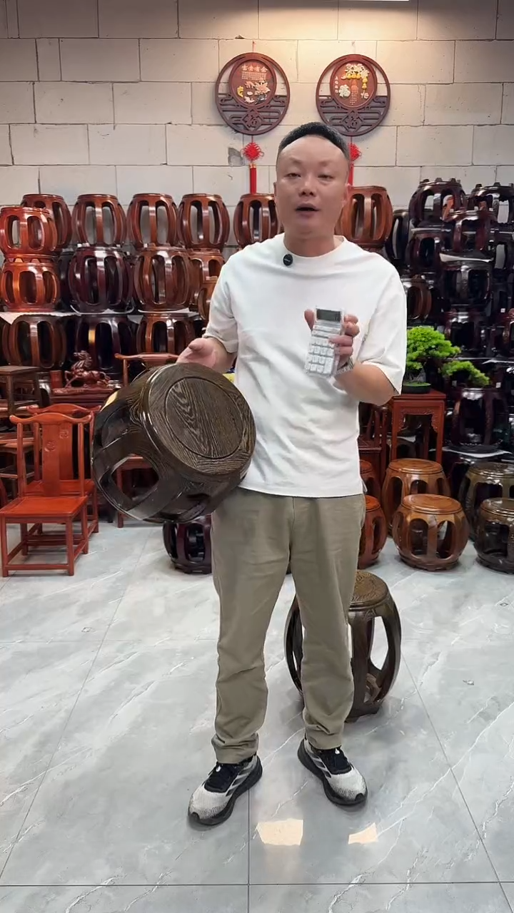 鸡翅木类家具鸡翅木小号鼓凳一对（二个）